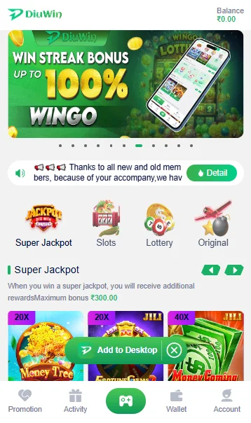diuwin game homescreen